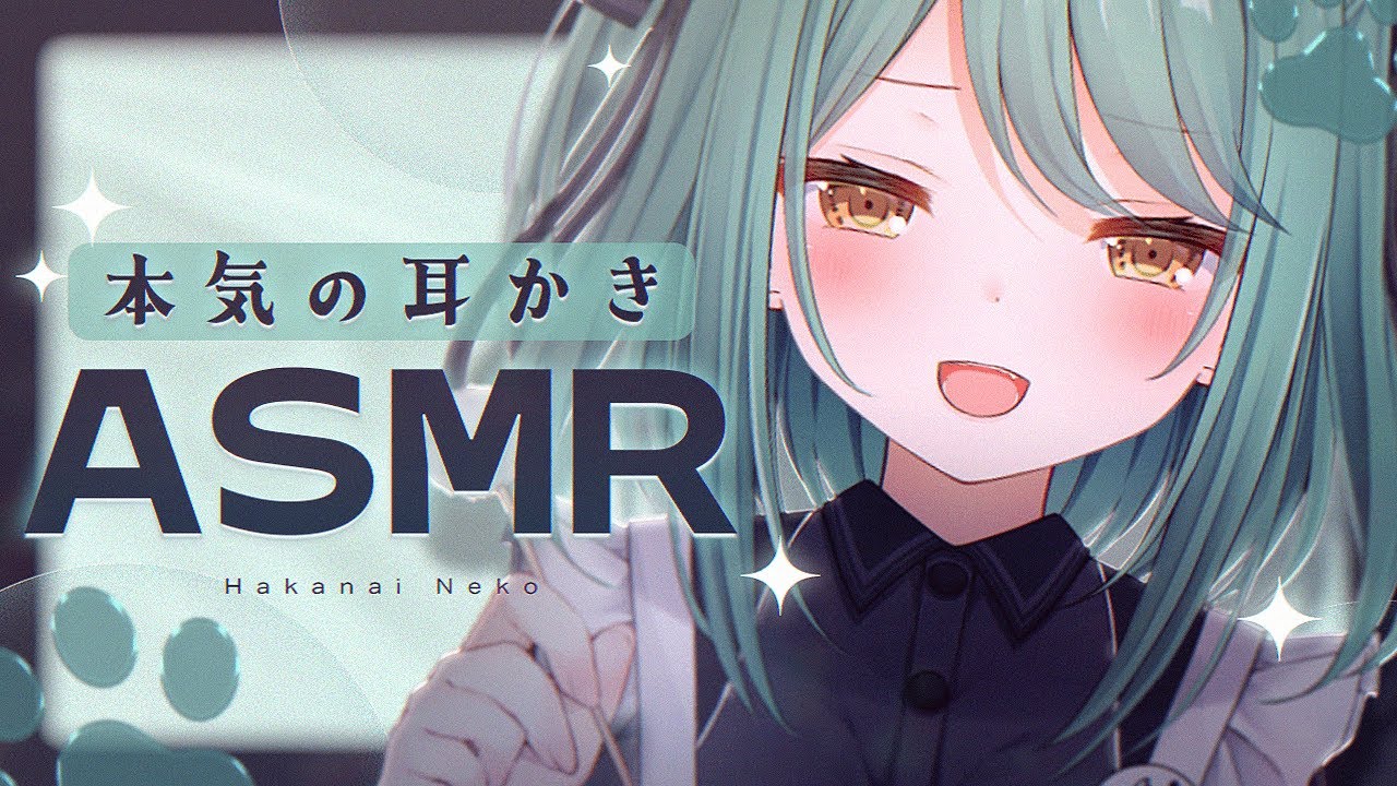 【#ASMR/超高音質】耳壁から耳垢を削り取る🤍クセになっちゃうずーっと奥責め奥行耳かき【耳かき/ゼロ距離吐息/耳ふーはー/梵天/睡眠導入/Ear Cleaning/Whispering】