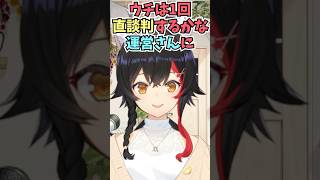 もし卒業した後に戻ってきたいメンバーがいて相談されたら力になってあげたいと話すミオしゃ #shorts  #ホロライブ #切り抜き  #大神ミオ  #vtuber  #ホロ切り抜き