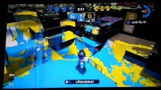 「スプラトゥーン2」とらいのキル集！！「キル祭り」