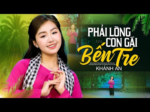 Phải Lòng Con Gái Bến Tre - Khánh An | Official MV | Giọng Hát Dân Ca Quê Hương Rót Mật Vào Tai