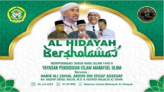 Download lagu AZZAHIR BERSHOLAWAT dalam rangka safari Maulid di Madrasah Al Hidayah Kudus, 25 Juli 2023 mp3