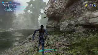 【ゲーム動画】アバター：フロンティア　オブ　バンドラ