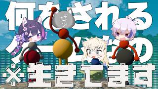 【Big Walk】ちょっと息抜きにバズってる謎のゲームやります【シラナミチャンネル】