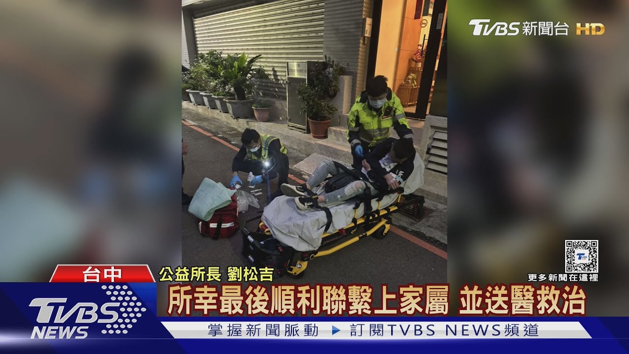 中古車行員工賣車喝醉倒地 50萬險弄丟