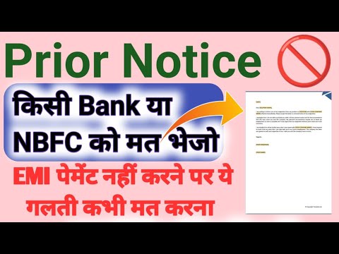 Sending a prior notice to a bank or NBFC in case of a credit card or loan default will prove costly.