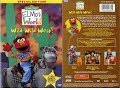 VHS Reactions Season 1 Episode 9 Opening To Elmos World Wild Wild West 2001 VHS