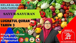 Download lagu Sayur-sayuran - الخضروات | Bahasa Arab Tahun 3 | Nyanyian - الغناء mp3