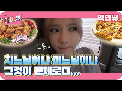 dailytaeng9cam [ONLY 디지털 선공개] 일상의 탱구캠 7화 _ 탱구는 오늘 뭐 먹지? 151024 EP.1