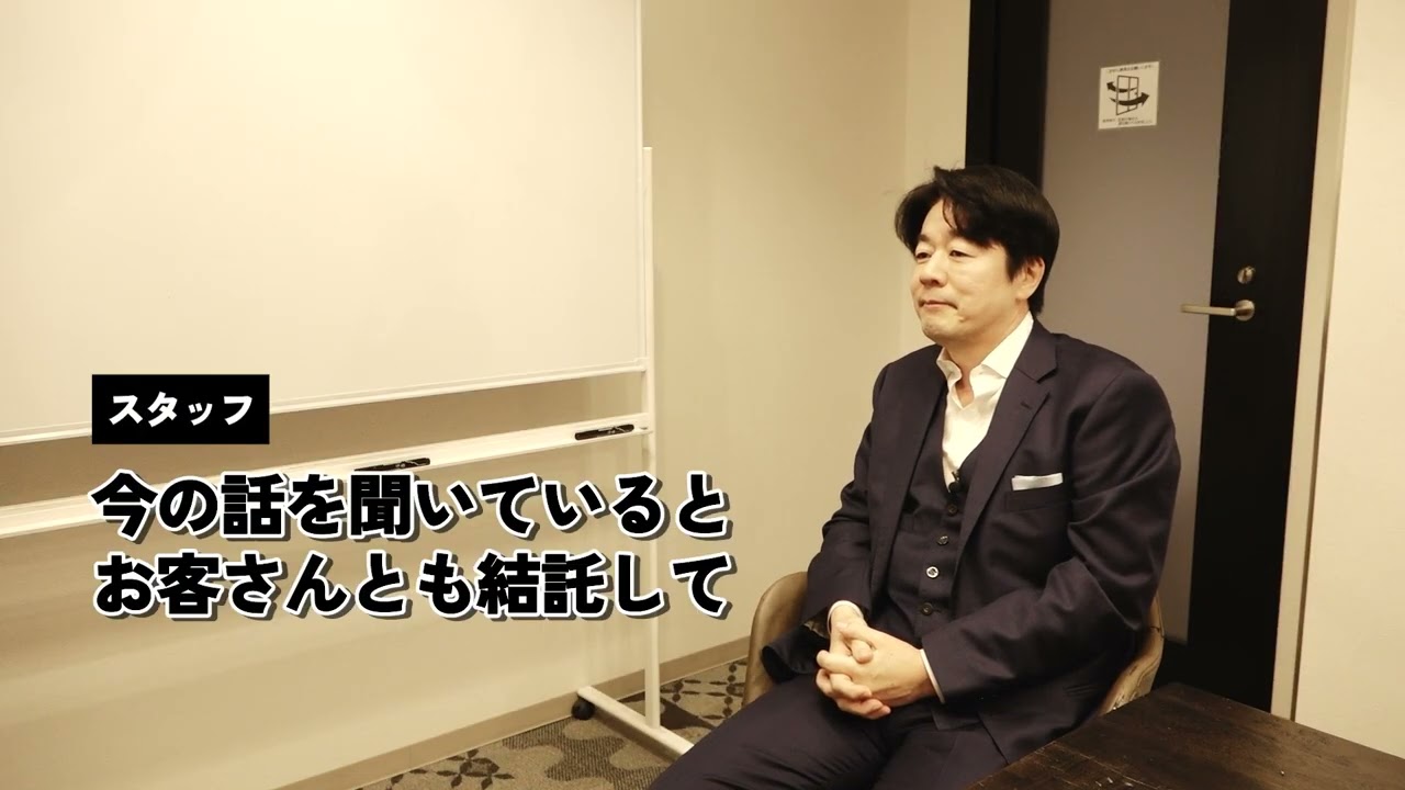 【値上げと値下げ】営業で「値下げ」してくれと言われたらどうすれば？/材料と裁量をもっておくべき