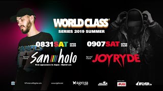 WORLD CLASS SERIES 2019 SUMMER feat SAN HOLOJOYRYDE