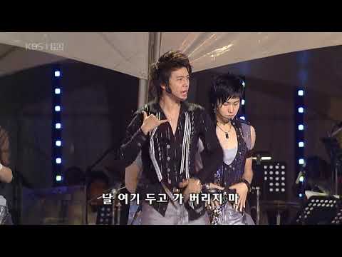 060709 Super Junior - U