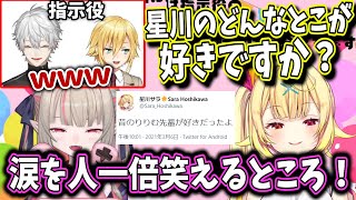 葛葉&コウの指示により、プレミ連発で友達を失ってしまう魔界ノりりむ【パシフィックリリム/葛葉/卯月コウ/星川サラ/にじさんじ/切り抜き】