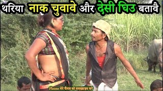 उ घर कैसे सुधरी, जिस घर - YouTube