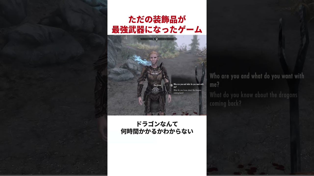 攻撃力1のフォークが3200万ダメージになるバグ