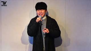 [2019 여주대 실용음악과 보컬전공 합격 전희찬] Hallelujah I Love Her So - Frank Sinatra