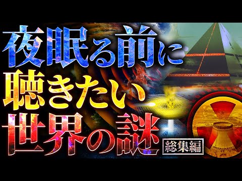 「ファラオの呪い」 – 千年来の謎を解明したと研究者が主張