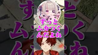 りりむに殴り負けたローレンへの煽りに大爆笑するツルギ #MADTOWN #柊ツルギ #ローレンイロアス #魔界ノりりむ #gta5