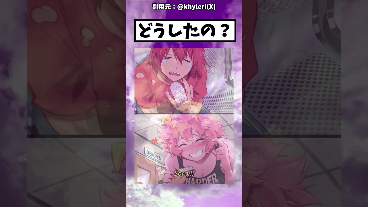 どうしたのその指 #アニメ #ヒロアカ #おすすめ