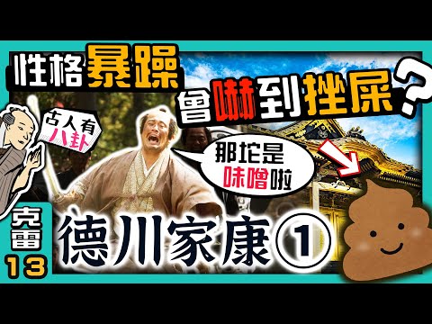 有八卦