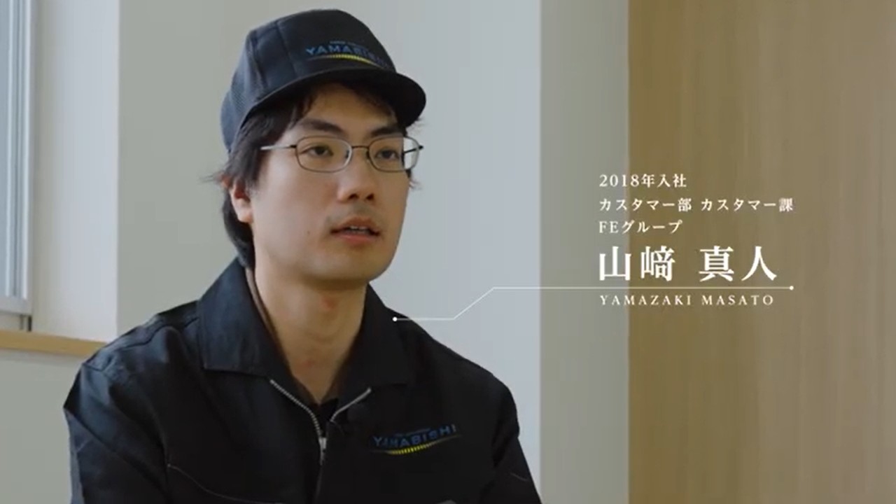 03 – FEグループ 山﨑さん