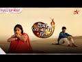 Diya Aur Baati Hum Episode 267