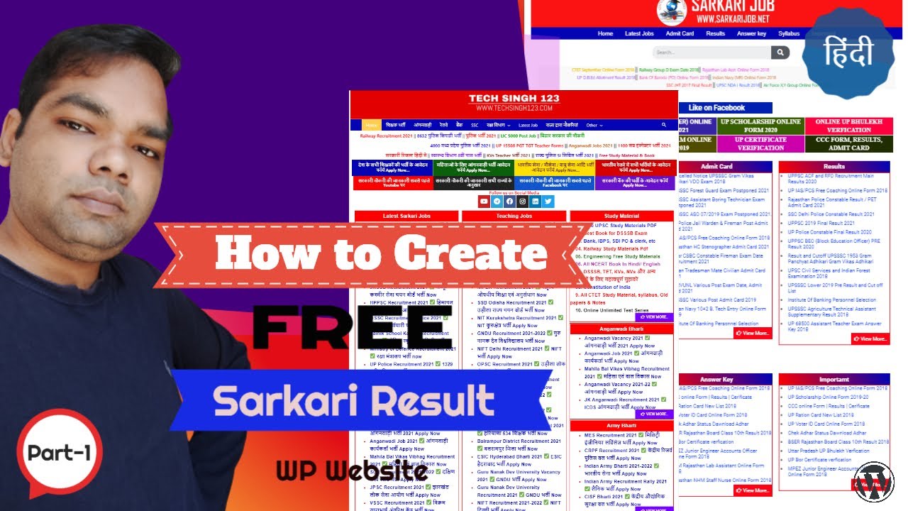 How to create Free Sarkari Result Website in WordPress 2021 (Part-1)सरकारी रिजल्ट, Sarkari Job Site.