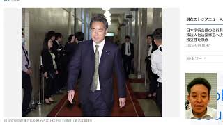 安倍元総理への侮辱発言をした渡部カンコロンゴ清花氏が自民党公認で参院東京選挙区？