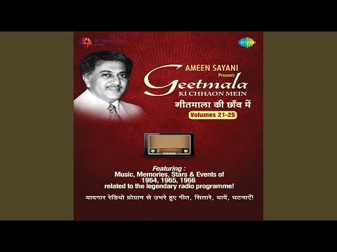 Maine Rakkha Hai Mohabbat Shabnam Commentary