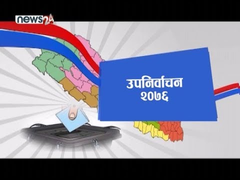 PRIME TIME NEWS 8 PM_2076_08_13 - NEWS24 TV