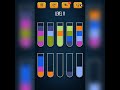 game water sort puzzle level 10-12