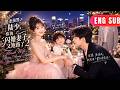 ENG SUB From A Contract Wife To A Global Icon She Built Her Empire While He Built His Regret Drama