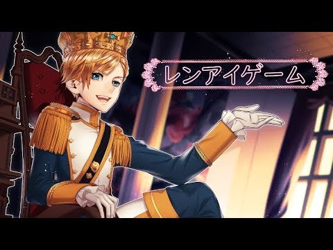 レンアイゲーム ひとしずくp やま Feat 鏡音レン Vocaloid Database