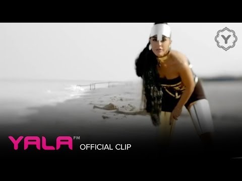 Layla Iskandar - Ghabi (Official Clip) / ليلى إسكندر - غبي