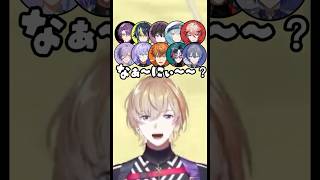 ツッコミが多すぎるクールポコ #にじさんじ #にじさんじ切り抜き #風楽奏斗 #マリカにじさんじ杯