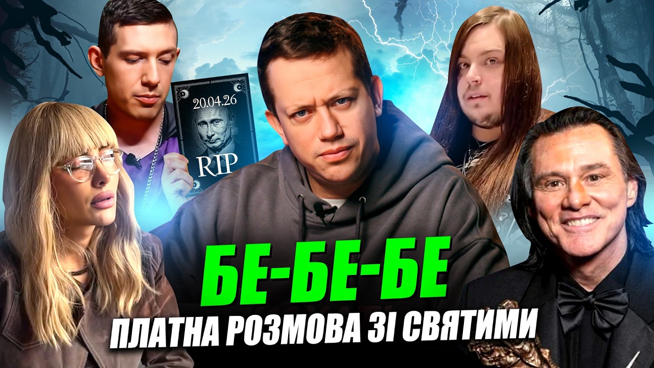 Дурнєв дивиться сторіс #73