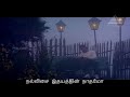 Oh Papa Laali 2nd Saranam Lyrics Ilayaraja WhatsApp Status