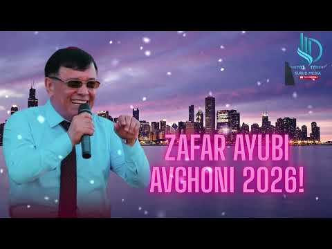 ZAFAR AYUBI AVGHONI 2026! | ЗАФАР АЮБИ АВГОНИ 2026! #surudmedia