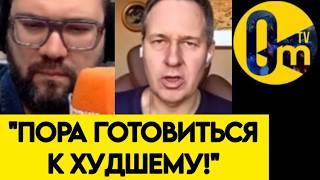 "ПРОШЛЫЕ НАЛЁТЫ СТАНУТ ПРИЯТНЫМ ВОСПОМИНАНИЕМ❗️ДАЛЬШЕ БУДЕТ ТОЛЬКО ХУЖЕ!"
