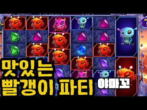 [슬롯][제보영상][닉네임:야마꼬] 로켓 1796배