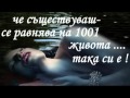 Тarkan - Isim Olmaz.(prevod) 