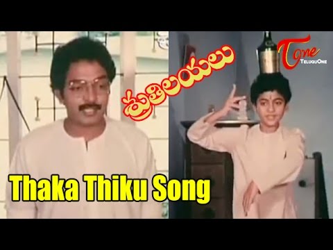 Sruthilayalu- Thaka Thiku