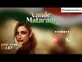 Vande Mataram Whatsapp Status Video Download Free 2022