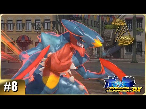 Heaven's Arena #8 ☰ Pokkén Tournament DX ☰ : Aggro For The Pot Bonus!