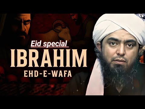 ❤️Khuda ka wafadar  !!! Sayyidna Ibrahim علیہ السلام  @EngineerMuhammadAliMirzaClips