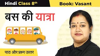 Class 8 Hindi Chapter 3  Bas ki yatra Full Chapter