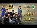 Ehd-e-Wafa OST | Rahat Fateh Ali Khan | (ISPR Official Song)