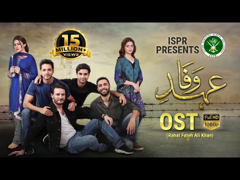 Ehd e Wafa Ost mp3 download