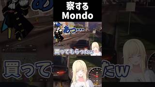 【GTA】察するMondo【藍沢エマ/ぶいすぽっ！/MADTOWNβ/切り抜き/#shorts】