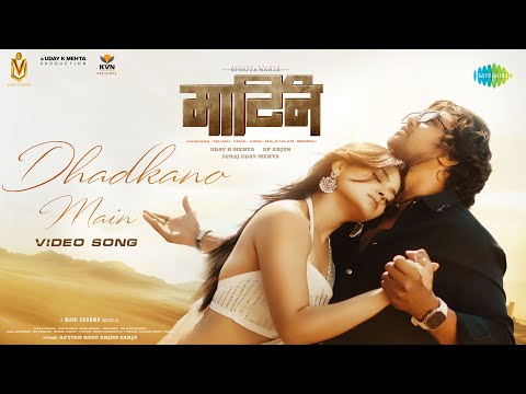 Palak Muchhal - Chahun Main Ya Naa (From "Aashiqui 2") (w/ Arijit Singh) on Spotify Charts
