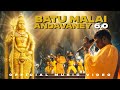 Batu Malai Andavaney 6 0 Santesh Official Music Video